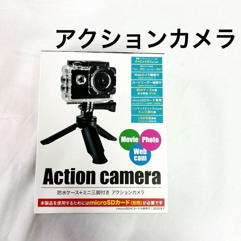 ▲ 未使用品 Action Camera 防水ケース 三二三脚 アクションカメラ ブラック microSDカード別売り 動画 【OTNA-968】