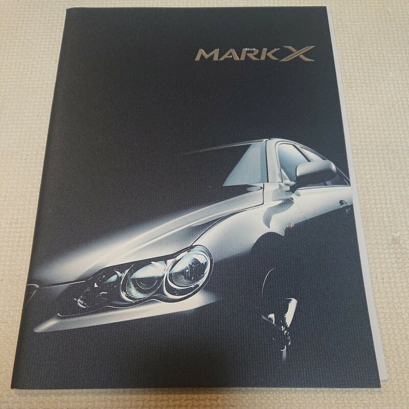 トヨタマークX カタログ (パンフレット TOYOTA MARK X)