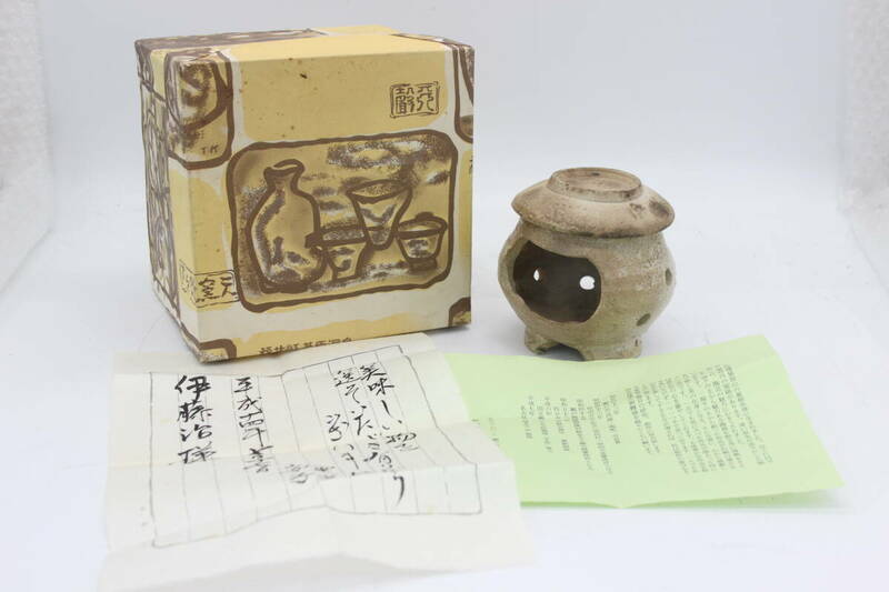 前川 電光 小皿 香炉 フクロウ 陶器 陶芸 伝統工芸 美術 芸術 U25