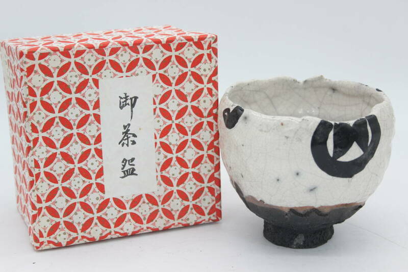 奈良町茶碗 昭山 林 英樹 陶器 陶芸 伝統工芸 美術 芸術 U28