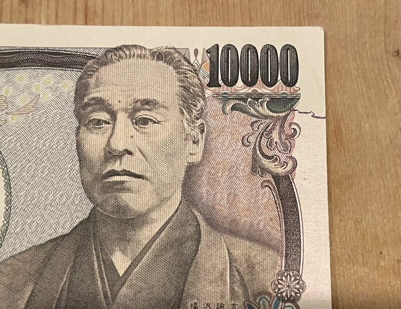 一万円札　ミスプリント。エラー
