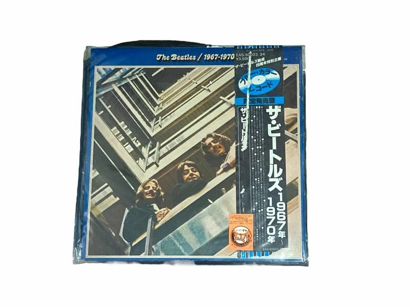 ザ・ビートルズ 青盤 1967-1970 2組 LPレコード 付属品有り THE BEATLES