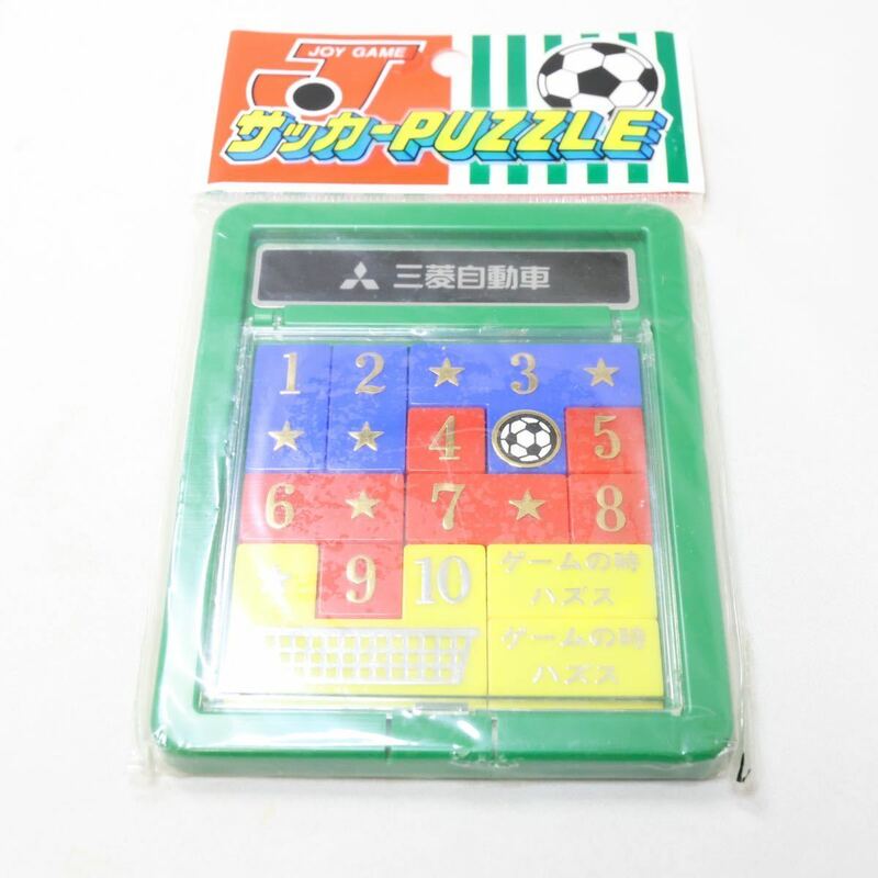 ◆オモチャ ◆パズルゲーム◆三菱自動車◆