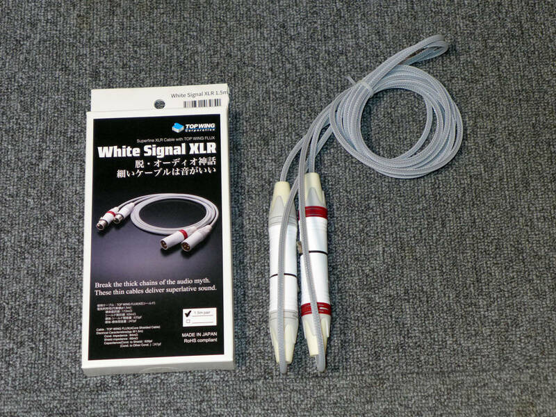 TOPWING製～White Signal XLR/1.5m、ペア