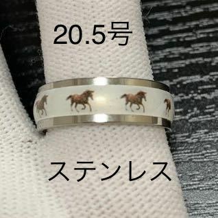 【r43】ステンレス　動物　馬　ホワイト　リング　指輪　シルバー　20.5号