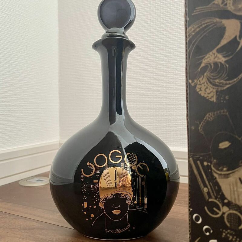SH1) スコッチウィスキー　空瓶　ELEGANCE OF VOGUE VAT69 高さ25.5cm 花瓶　昭和レトロ アンティーク