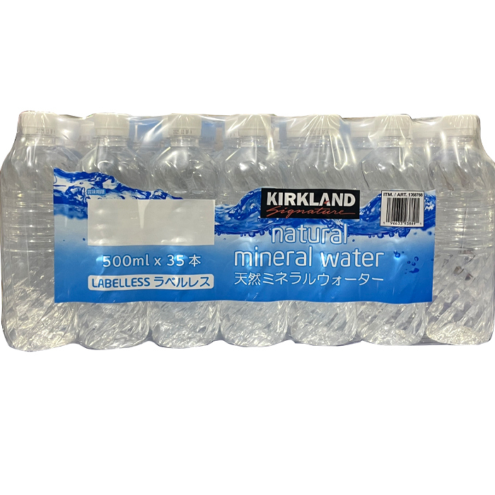 【35本】コストコ KIRKLAND ミネラルウォーター ラベルレス 500ml