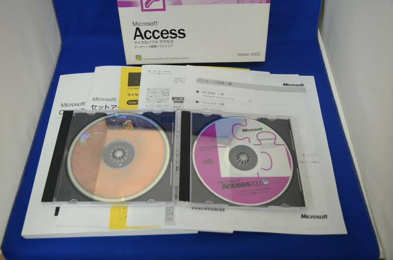 美品★Microsoft Access Version 2002 SR1 セット マイクロソフト アクセス2002 データベース管理ソフトウェア