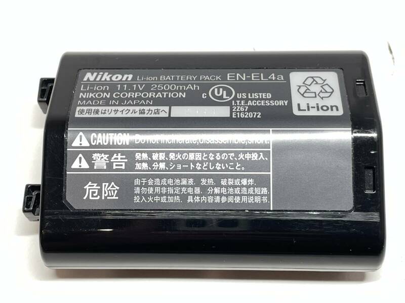 ニコン EN-EL4a 純正バッテリー