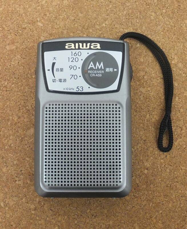 【中古動作品/現状品】★aiwa RADIO RECEIVER CR-AS9 アイワ 小型コンパクトAMラジオ 単3乾電池使用