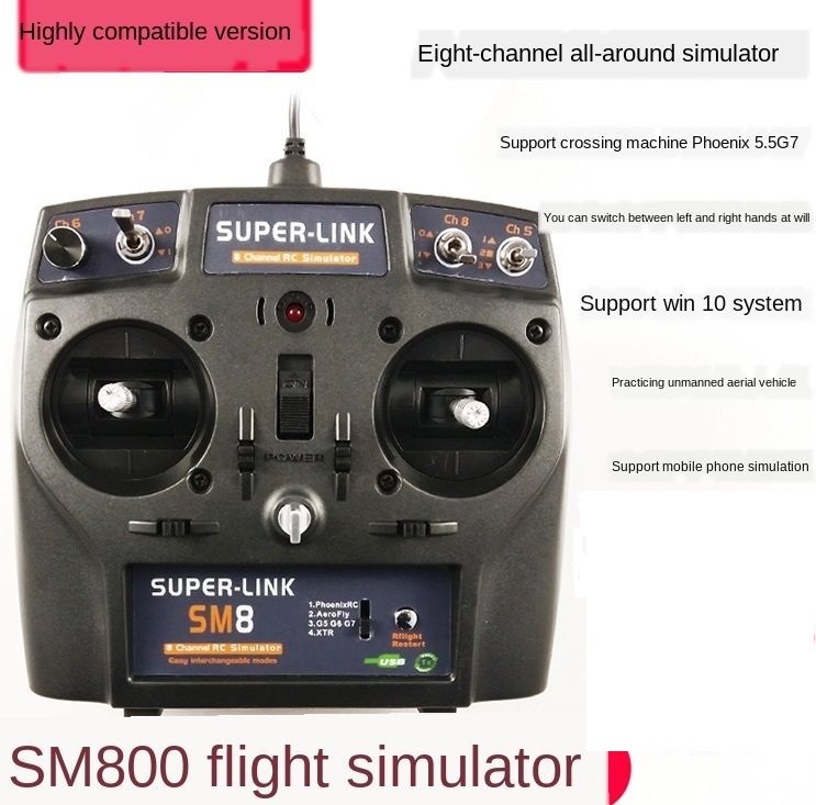 ★☆　SM　ＲＣ8ch　USB フライトシミュレータ　リアルフライト G7 フェニックス 5.0 XTR 　ヘリコプター　ドローン☆★