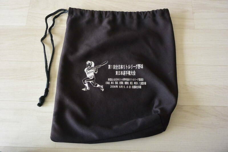 第１回全日本リトルリーグ野球 東日本選手権大会 記念 ローリングス巾着袋