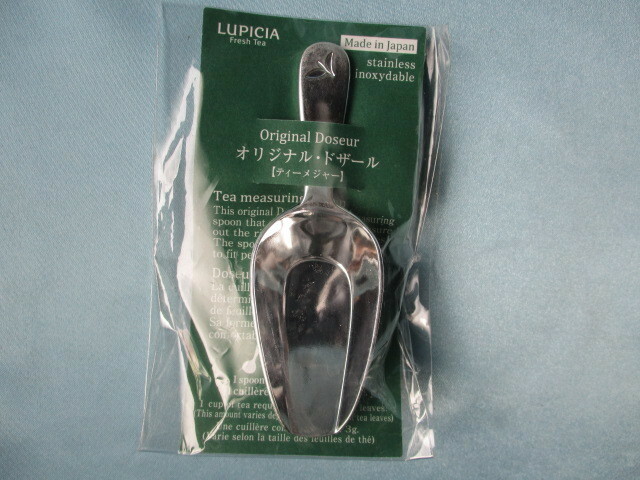 LUPICIA ルピシア　オリジナル・ドザール　ティーメジャー　ステンレス製　未開封品