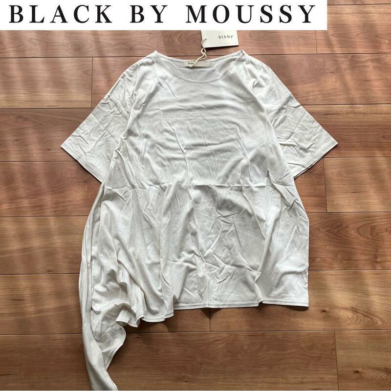 未使用タグ付 BLACK BY MOUSSY アシメントリー裾Tシャツ