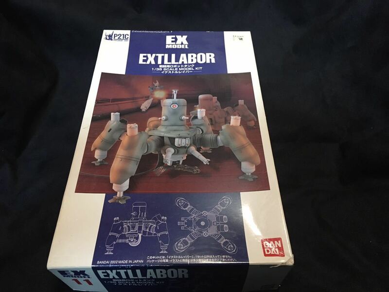 バンダイ EXモデル 1/35 戦闘用ロボットタンク イクストルレイバー EXTLLABOR