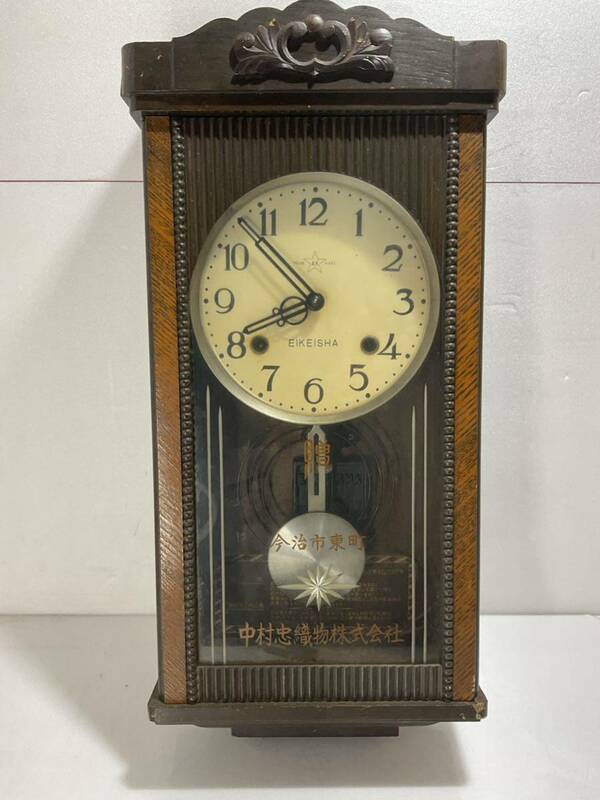 古時計 柱時計 掛時計 EIKEISHA 栄計舎　振り子時計 アンティーク　レトロ 現状品　昭和レトロ 振り子時計