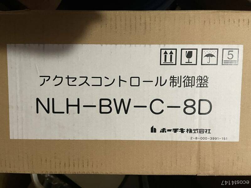 ★☆新品未開封☆ホーチキ NLH-BW-C-8D アクセスコントロール制御盤☆★