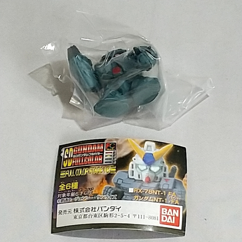 未開封★ズゴックE★SDガンダム フルカラーステージ18★機動戦士ガンダム バンダイ ガチャガチャ