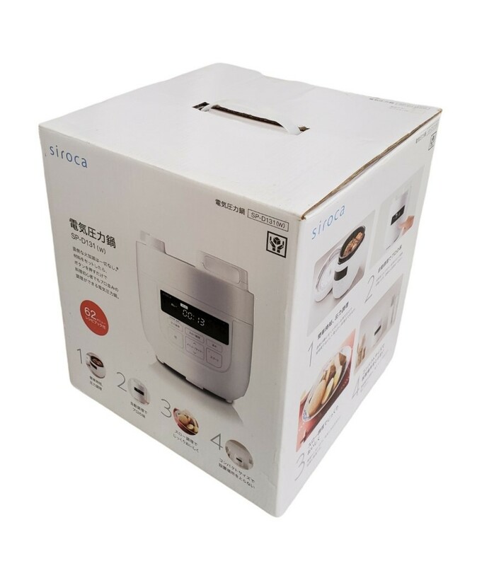 【新品】 シロカ SIROCA 電気 圧力鍋 SP-D131 ホワイト 2L 700w 家庭用 キッチン 家電 調理器具 1〜3人前