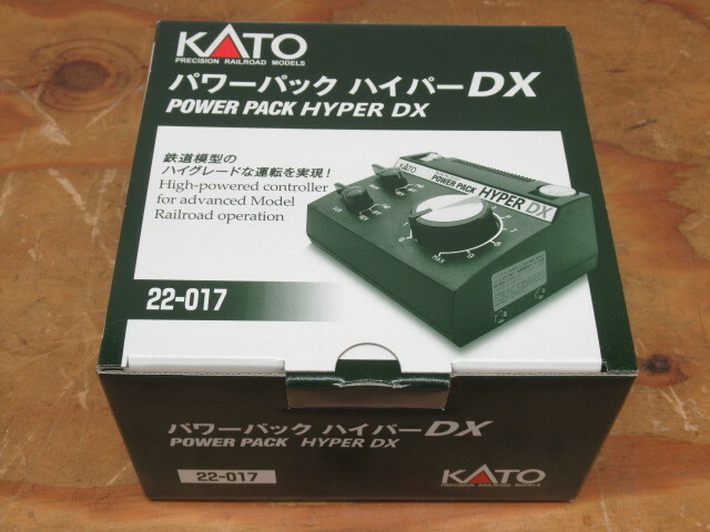 新品未使用 KATO Nゲージ パワーパック・ハイパー DX 22-017 鉄道模型 管理6Y0203L-B03