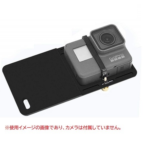 【M0080】GoPro マウントプレートアダプタ アクションカメラをスマホサイズに変換　自撮り棒や手持ちジンバルでの利用に最適