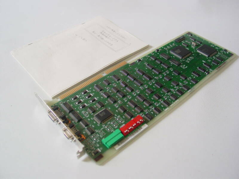 ★未使用 NEC N8504-22A 高速回路ボードPC-98 マニュアルセット