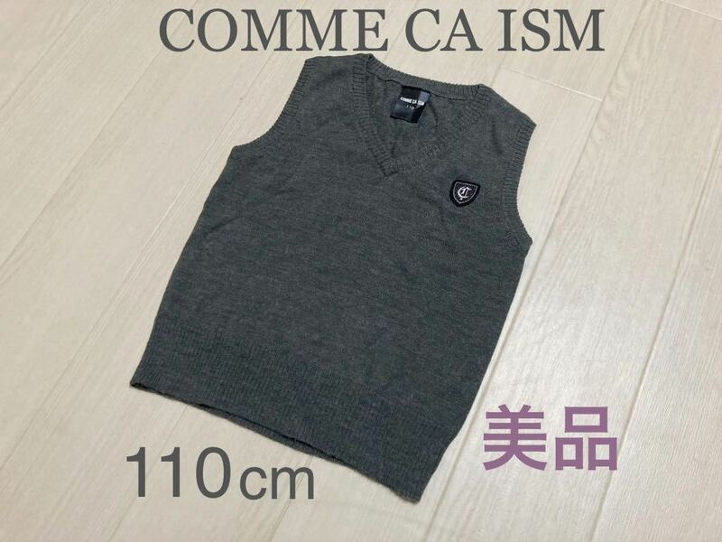 美品 110 cm 「 COMME CA ISM 」 ベスト カーディガン 男女兼用 女の子 ベビー 服 キッズ フォーマル 式 スーツ 七五三 ブランド コムサ