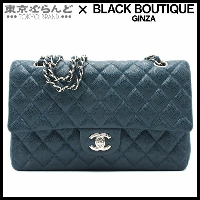 101708831 シャネル CHANEL マトラッセ WフラップWチェーンショルダーバッグ ブルー系 シルバー金具 キャビアスキン 20番台 レディース