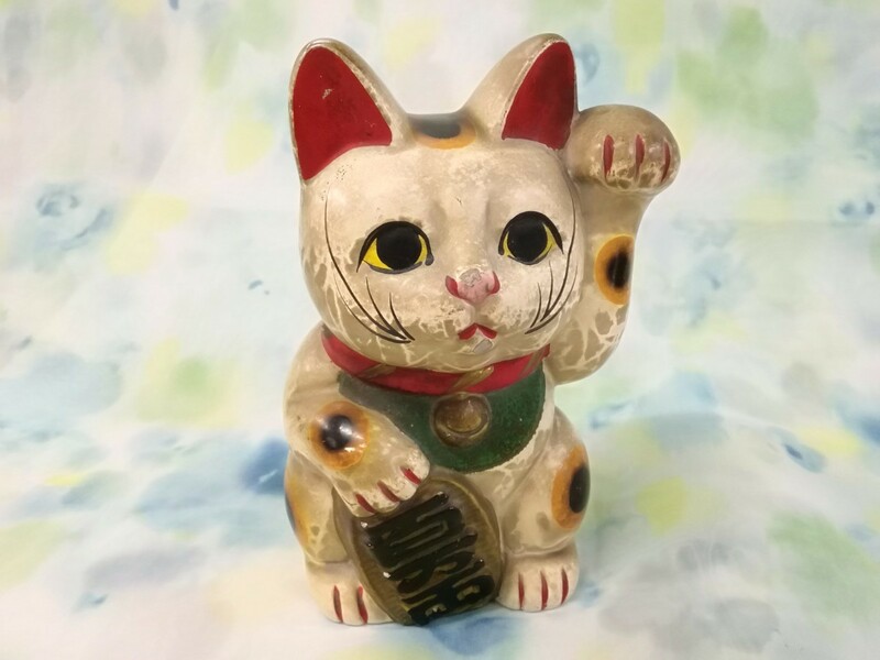 g_t S748 招き猫 まねきねこ 陶器製 高さ15cm 貯金箱 置物 縁起物 アンティーク 昭和レトロ