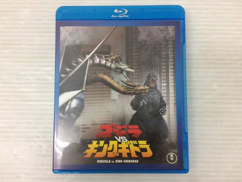 ◆[Blu-ray] ゴジラVSキングギドラ 中古品 syadv071657