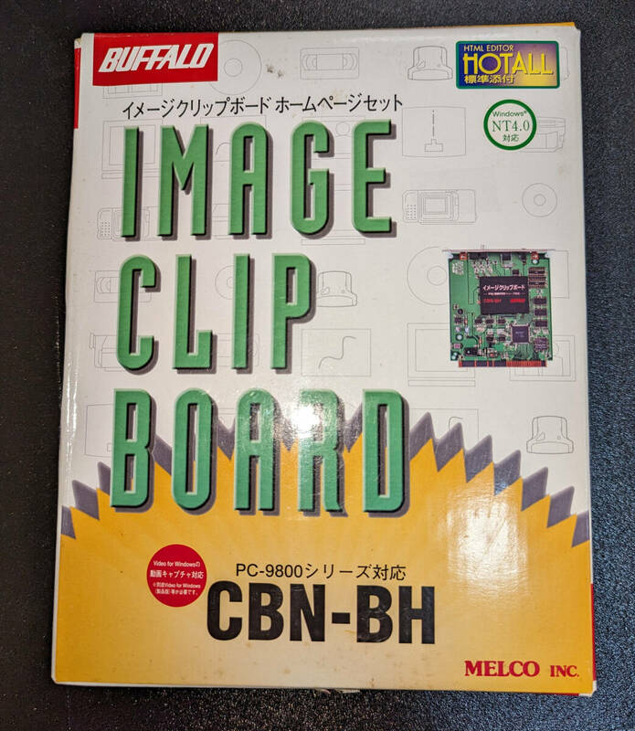 NEC PC-9800シリーズ BUFFALO イメージクリップボード ホームページセット CBN-BH