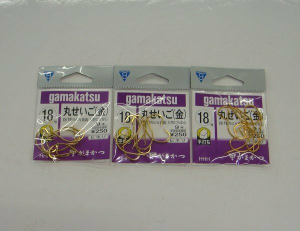 丸せいご　金　18号　3枚セット　がまかつ　送料無料