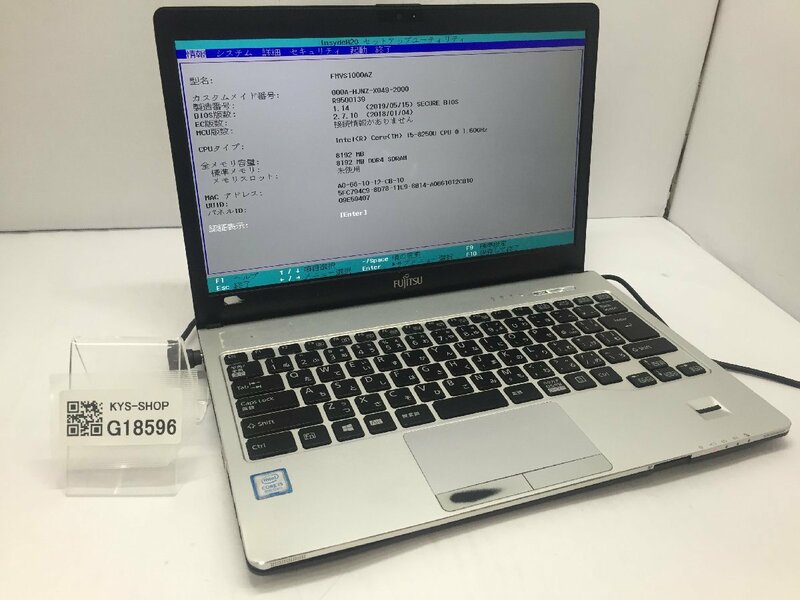 ジャンク/ FUJITSU FMVS1000AZ LIFEBOOK S938/S Intel Core i5-8250U メモリ8.19GB SSD256.06GB 【G18596】