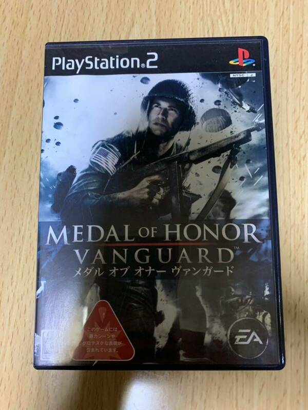 PS2ソフト MEDAL OF HONOR VANGUARD