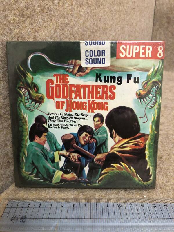 「THE GODFATHERS OF HONG KONG」(1974) Kung Fu Movie SUPER8 8㎜films（Unopened）未開封 カンフー映画　8ミリ 映画 洋画 現状渡し