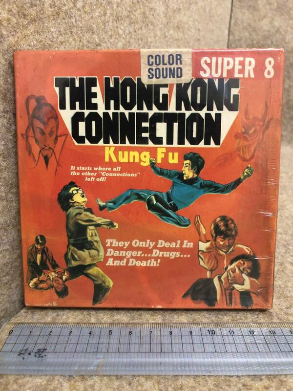 「THE HONG KONG CONNECTION 」Kung Fu (1973) SUPER8 8㎜films (Unopened）未開封「香港コネクション」8ミリ 映画 洋画 現状渡し
