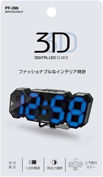 槌屋ヤック　PF-396　3Dデジタルクロック　インテリア時計　新品