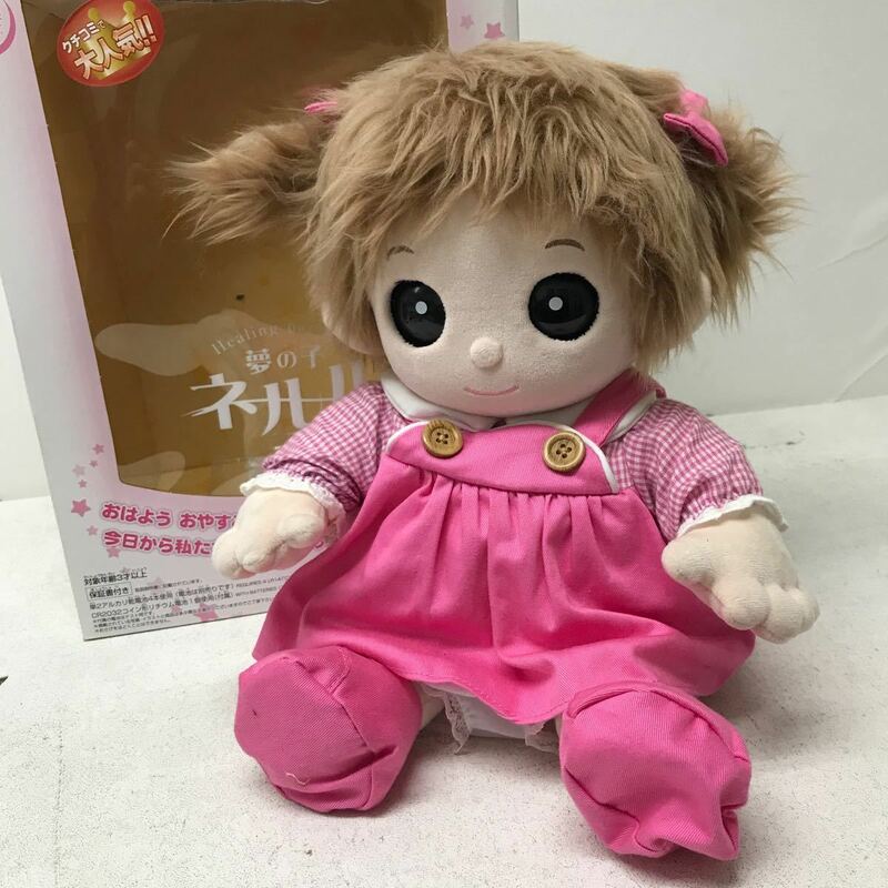 0226D TAKARA TOMY A.R.T.S タカラトミー アーツ 夢の子 ネルル Healing Partner おもちゃ 玩具 女の子 人形 箱付き