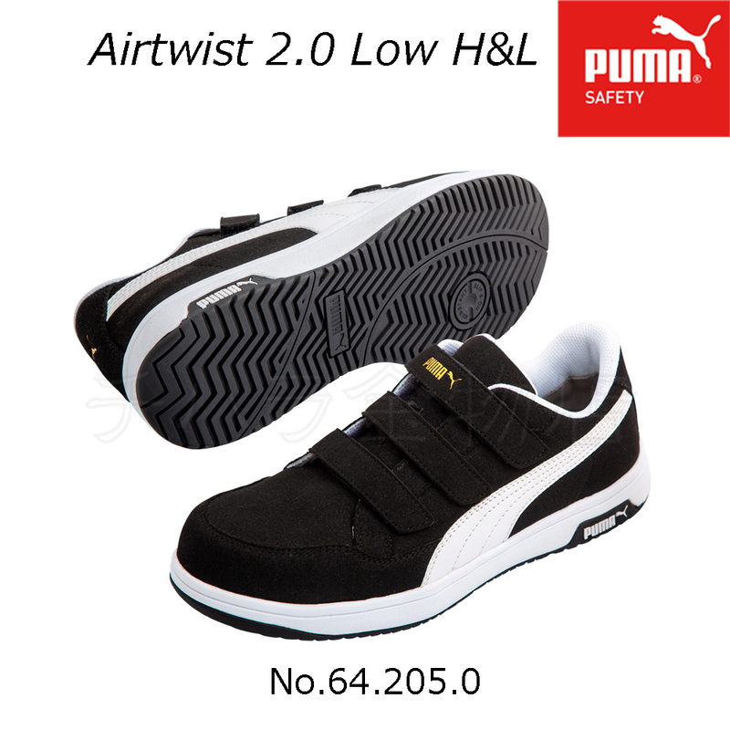 送料無料！PUMA　Heritage／ヘリテイジ　Airtwistエアツイスト 2.0 Low　H&L　安全靴　ブラック/64.205.0　27.0cm