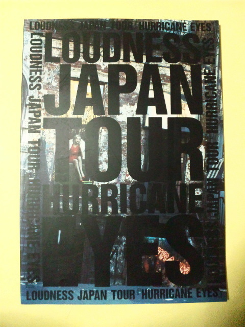 ラウドネス LOUDNESS JAPAN TOUR「HURRICANE EYES」 ツアーパンフレット & 半券
