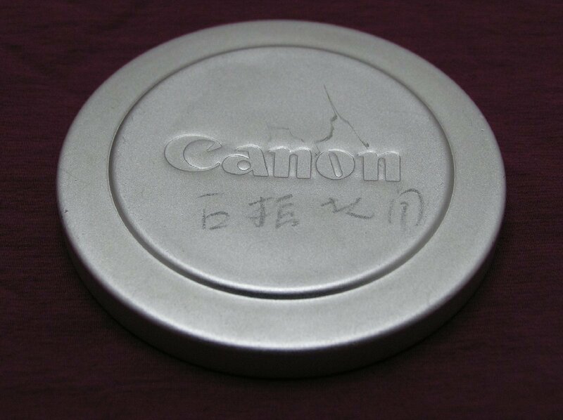 ★ハローカメラ★9198 Canon　50mm：1.95　専用レンズキャップ 貴重品 キヤノン 即決有り