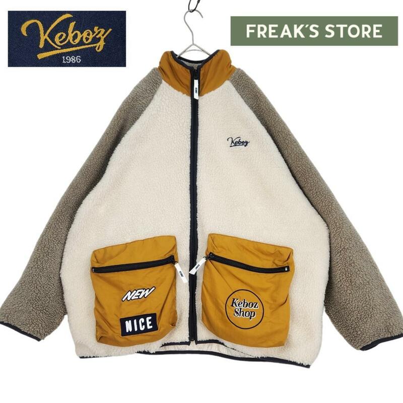 美品★L★KEBOZ1986×FREAK’S STORE ボアフリースジャケット ケボズ フリークスストア