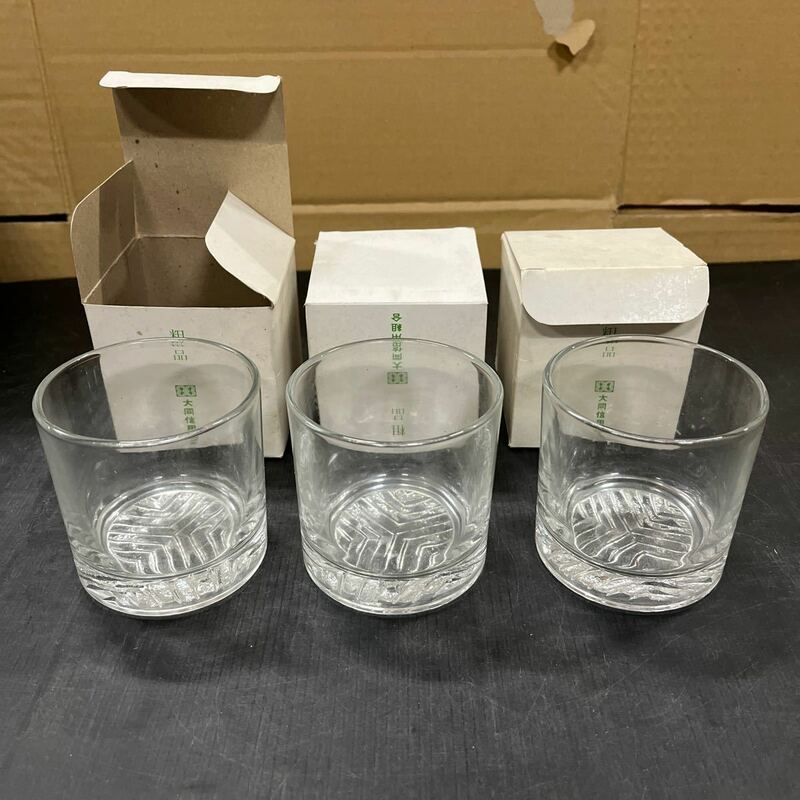 ロックグラス 食器 グラス コップ 硝子 3個 新品未使用 長期保管による汚れあり