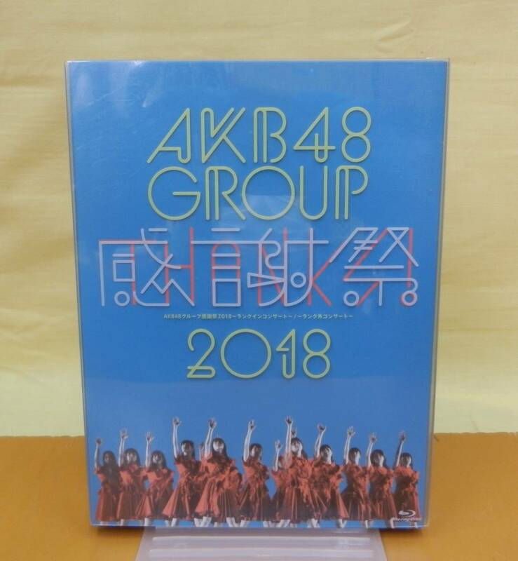 ☆3134 AKB48 GROUP 感謝祭 2018 Blu-ray Disc 中古品