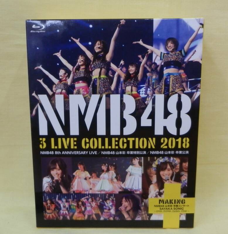 ☆3131 NMB48 3 LIVE COLLECTIN 2018 Blu-ray Disc 中古品