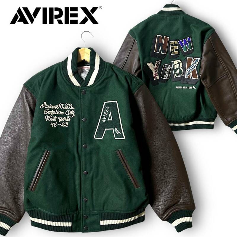 新品 AVIREX アヴィレックス 定価6.9万 STADIUM JACKET NYC メルトン×レザー スタジアムジャケット ブルゾン スタジャン 3252047 M◆B2966