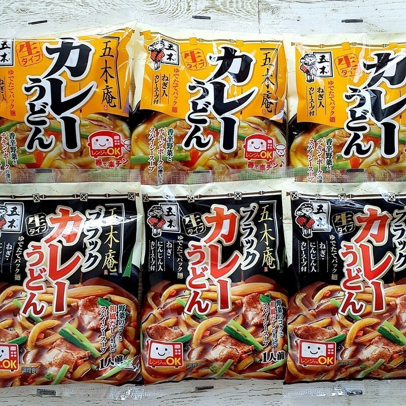 五木食品カレーうどん・ブラックカレーうどん各3袋計6袋　レンジOK　生タイプ.　　　　　　常温保存OK