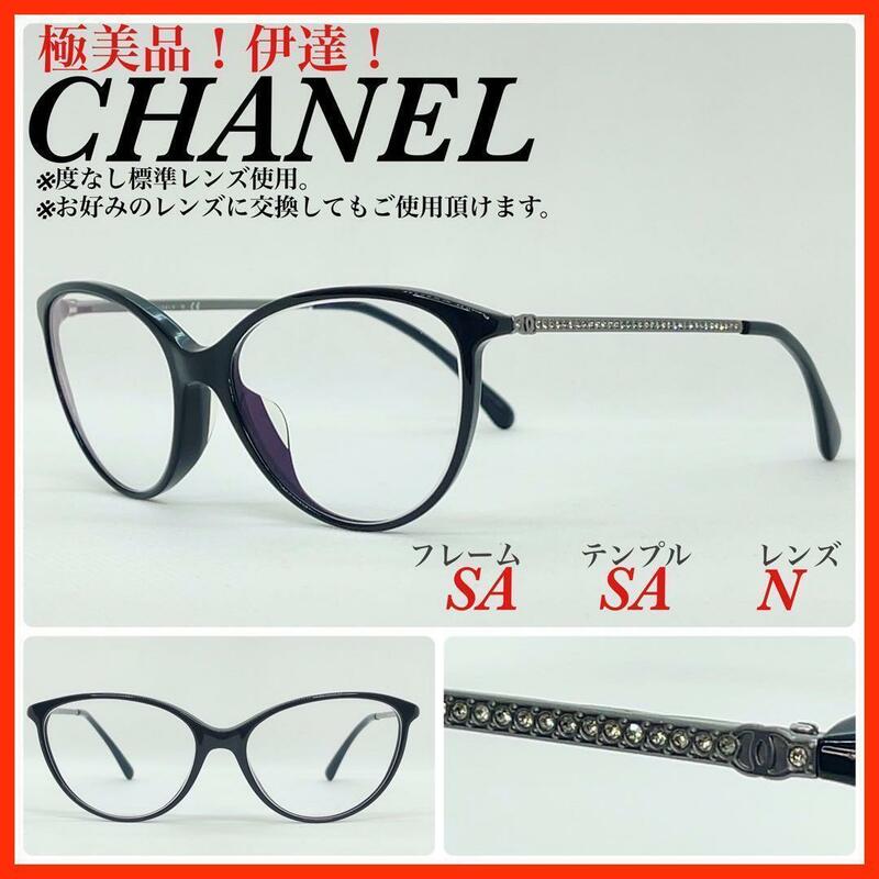 極美品　CHANEL シャネル　メガネフレーム　アイウェア　3293BA 伊達