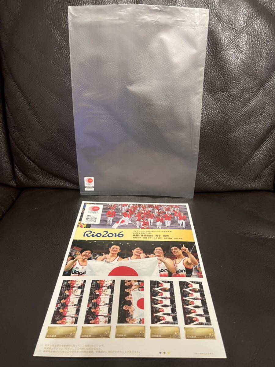 【新品・匿名配送】2016年 リオデジャネイロ オリンピック 体操競技 男子 団体 記念切手 袋付き　内村航平