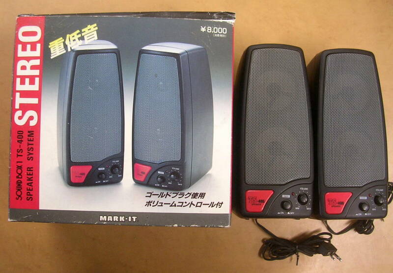 【スピーカー】SOUND BOX 1　TS-400　SPEAKER SYSTEM　MARK-IT　重低音　：PC　パソコン　卓上　スピーカー　ステレオ　●ジャンク